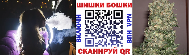 Где купить наркотики Чкаловск APVP Гашиш Конопля