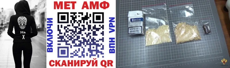 АМФ VHQ  Чкаловск 