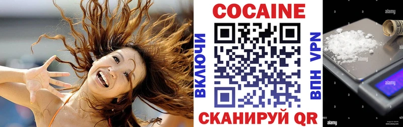 ОМГ ОМГ   Чкаловск  Кокаин 99% 