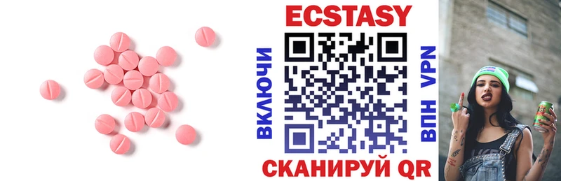 как найти наркотики  Чкаловск  ЭКСТАЗИ XTC 