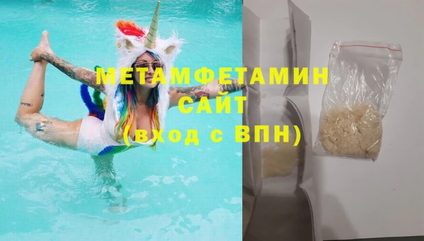 MDMA Premium VHQ Медвежьегорск