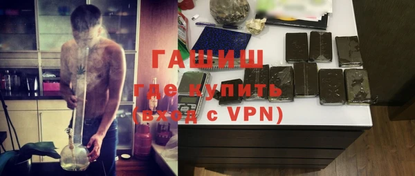 ALPHA PVP Новоульяновск