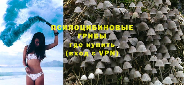соль курить ск Мегион