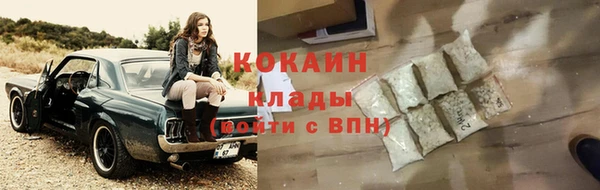 соль курить ск Мегион