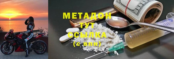 MDMA Premium VHQ Медвежьегорск