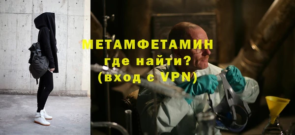 каннабис Новоузенск