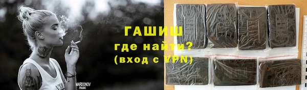 соль курить ск Мегион
