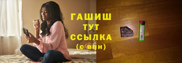 соль курить ск Мегион