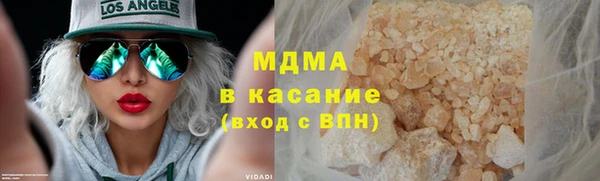 соль курить ск Мегион