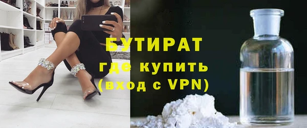 гидропоника Медногорск