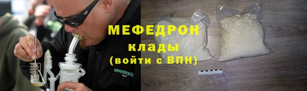 MDMA Premium VHQ Медвежьегорск