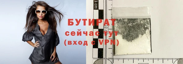 соль курить ск Мегион
