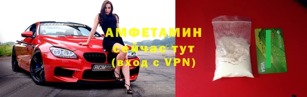 соль курить ск Мегион
