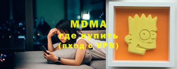 гидропоника Медногорск