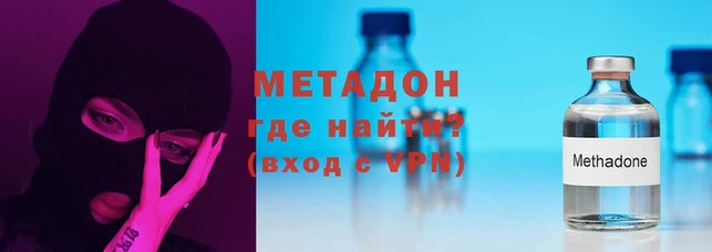 каннабис Новоузенск