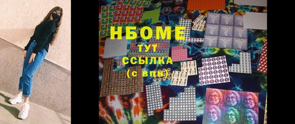 mdma Невельск