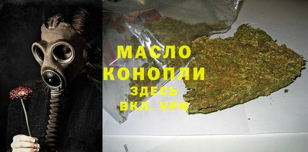 молекула духа Новоуральск
