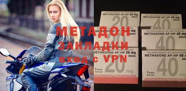 MDMA Premium VHQ Медвежьегорск