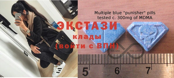 MDMA Premium VHQ Медвежьегорск