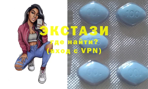 соль курить ск Мегион