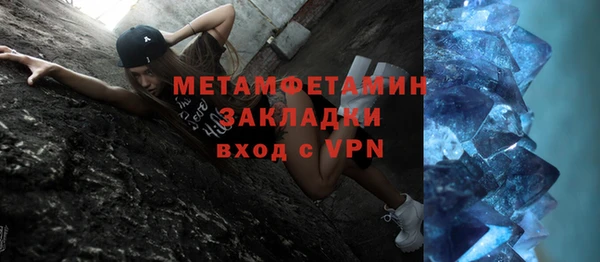 молекула духа Новоуральск