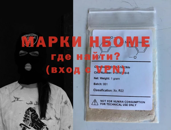 соль курить ск Мегион