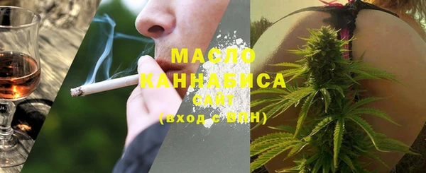 соль курить ск Мегион