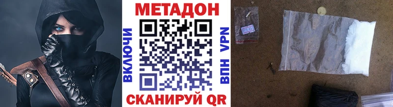 Метадон кристалл закладки Чкаловск