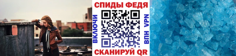 Первитин мет  Чкаловск 