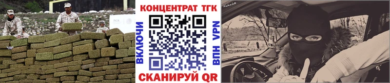 Дистиллят ТГК вейп с тгк  где продают   Чкаловск 